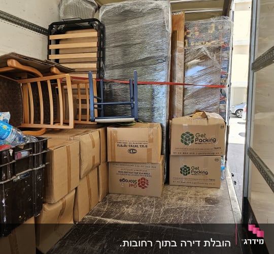 ארגזים ופריטים עטופים במשאית הובלה